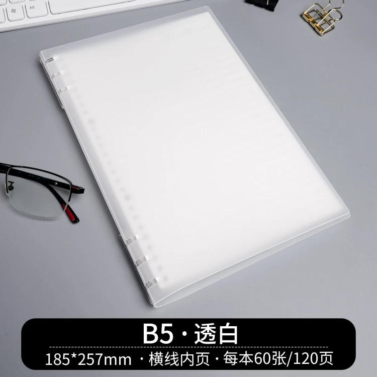 Ring binder notebook product view 10